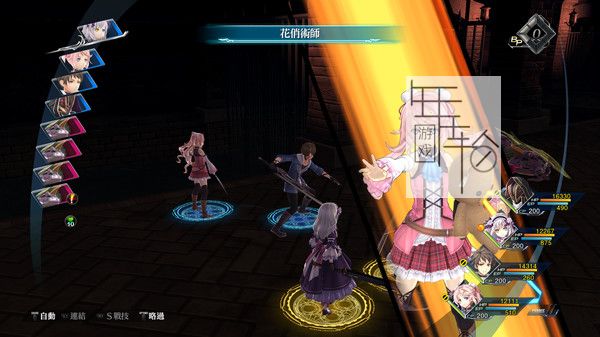 【顶】switch《英雄传说：创之轨迹 THE LEGEND OF HEROES HAJIMARI NO KISEKI》中文版nsp/xci下载【含1.0.6补丁+80DLC】_4