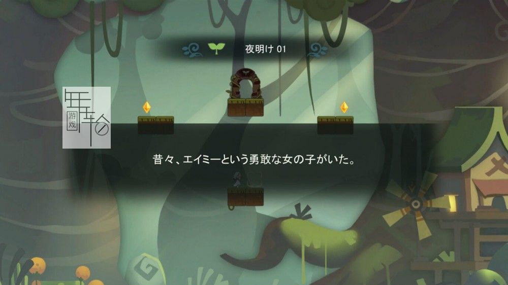 switch《林中小径 Path Through the Forest》中文版nsp/xci下载_0