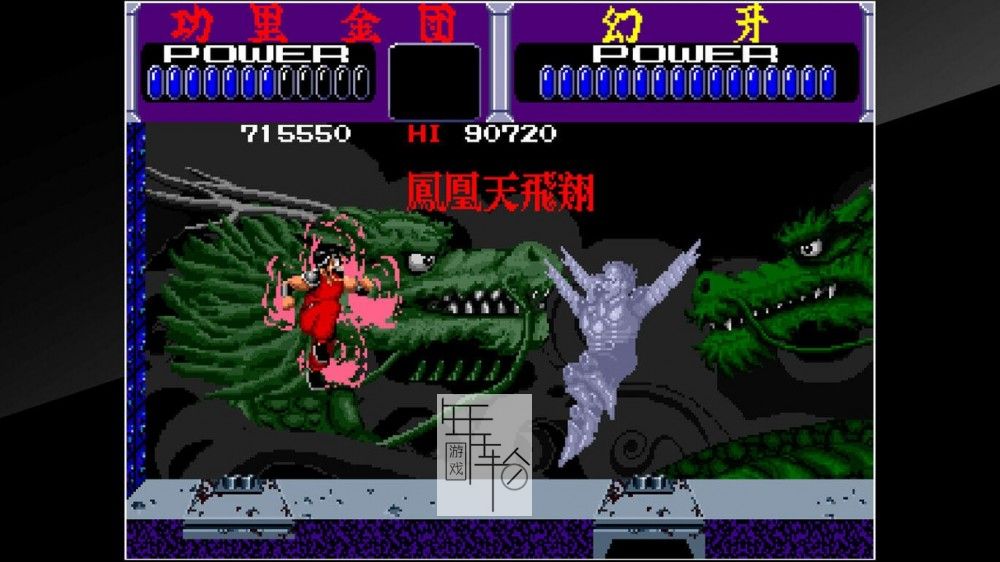 switch《功里金团  Arcade Archives KURIKINTON》英文版nsp/xci整合版下载【含1.0.1补丁】_0