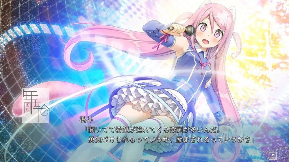 switch《献给神明般的你 神様のような君へ》日文版nsp/xci下载_3