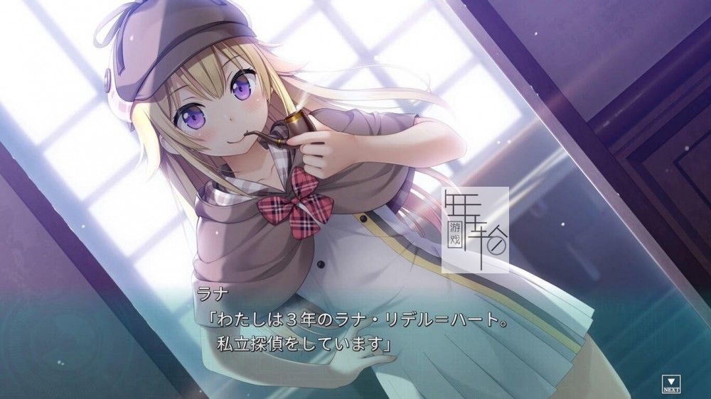 switch《献给神明般的你 神様のような君へ》日文版nsp/xci下载_4