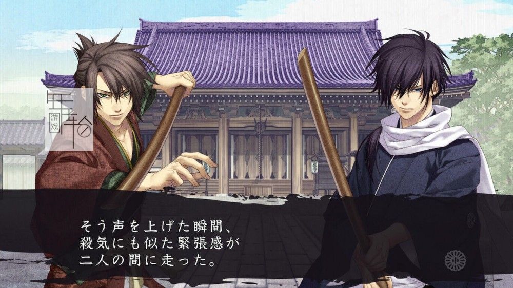 switch《薄樱鬼 真改 黎明录》日文版nsp/xci下载_2