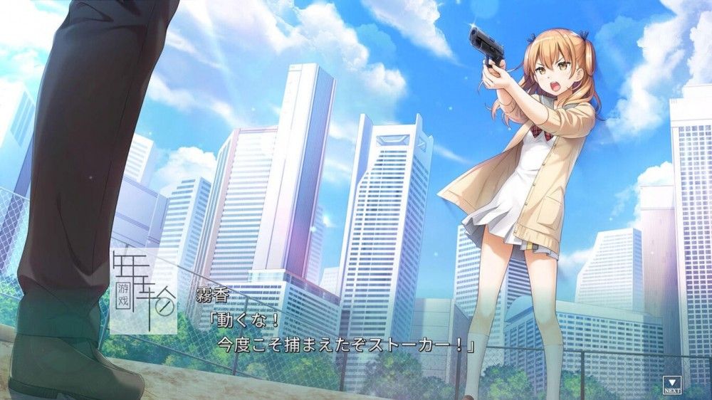 switch《献给神明般的你 神様のような君へ》日文版nsp/xci下载_0