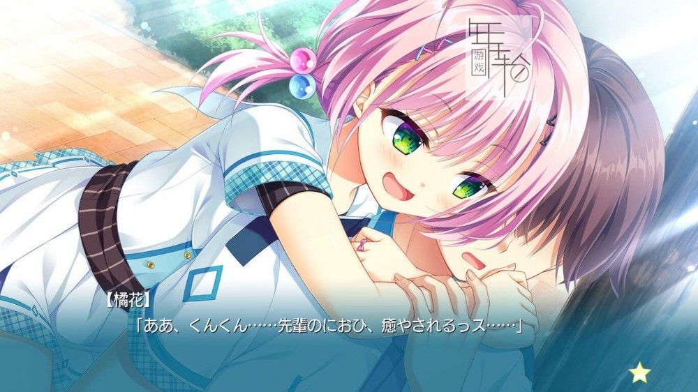switch《闪耀★青春追逐记 かけぬけ★青春スパーキング！》日文版nsp/xci下载_0