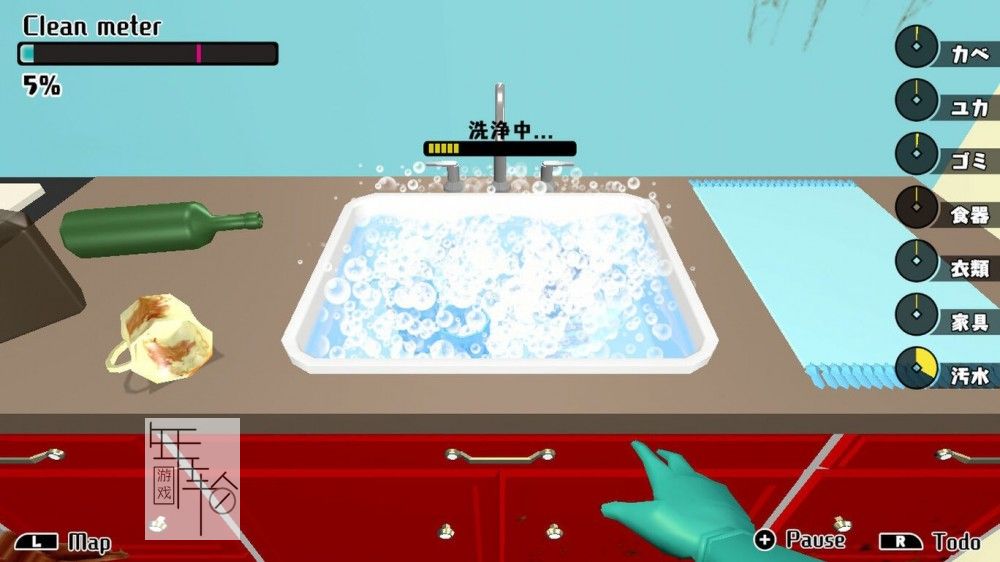 switch《房屋清洁的生存之道 House Cleaning Survival》中文版nsp/xci整合版下载【含1.1.1补丁】_1