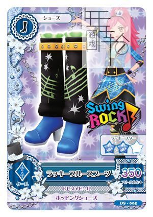 3DS《偶像活动 两人的我的公主 Aikatsu! 2-nin no My Princess》日版3ds下载_1