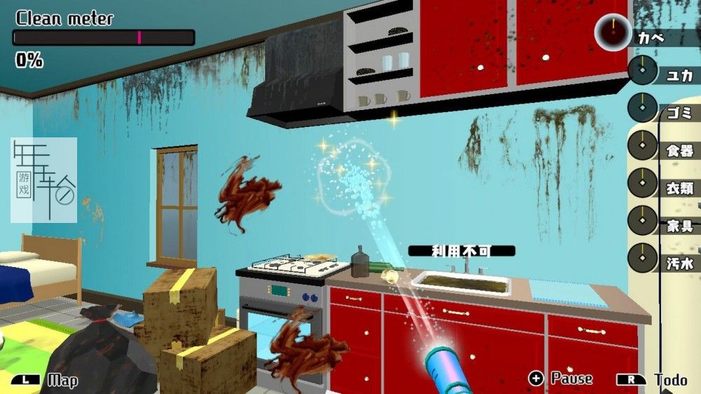 switch《房屋清洁的生存之道 House Cleaning Survival》中文版nsp/xci整合版下载【含1.1.1补丁】_4