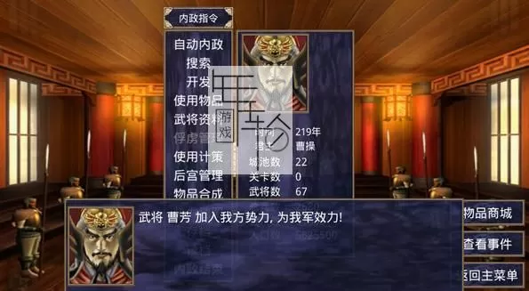 PC《三国群英传2》复古版V3.0下载【支持Win7.10.11】_3