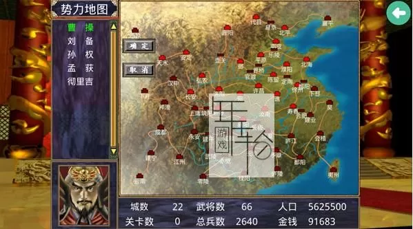 PC《三国群英传2》复古版V3.0下载【支持Win7.10.11】_2