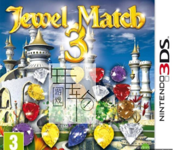 3DS《宝石神话3 Jewel Match 3》欧版3ds下载_1