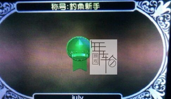 3DS《鱼之眼 天堂3D Fish Eyes 3D》日版3ds下载_0
