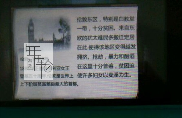 3DS《神秘谋杀 开膛手杰克 Mystery Murders – Jack the Ripper》欧版3ds下载_0