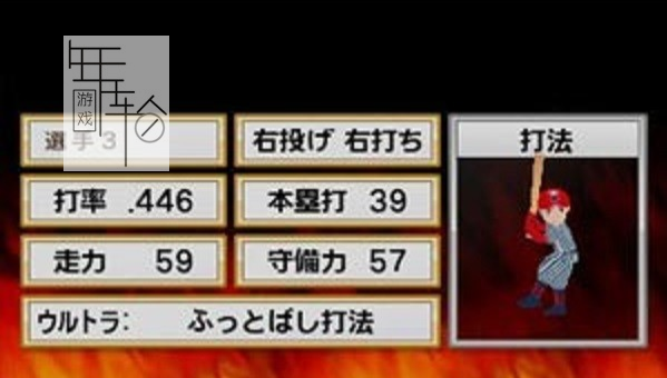 3DS《超人终极棒球 动作卡片战斗 Choujin Ultra Baseball Action Card Battle》日版3ds下载_1