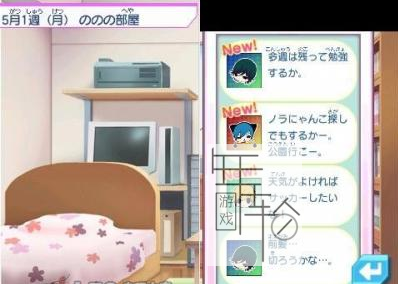 3DS《我的王国 Oresama Kingdom – Ikemen Kareshi o Get Shiyo! Moe Kyun School Days》日版3ds下载_0