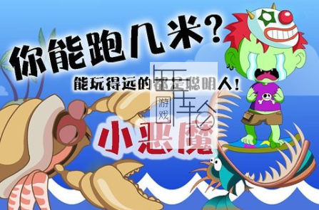 3DS《小恶魔 Chibi Devi》日版3ds下载_0