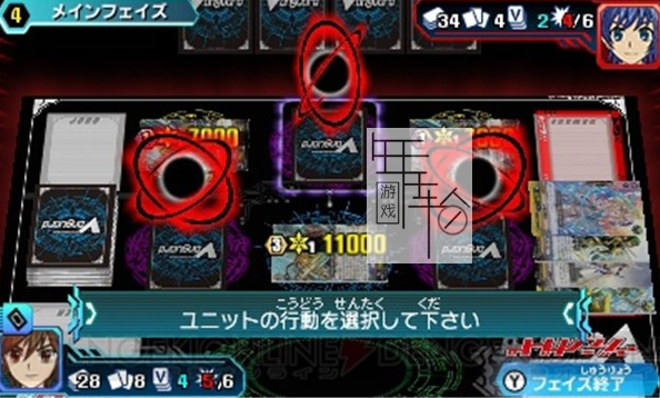3DS《卡片战斗先导者 胜券在握 Cardfight!! Vanguard – Lock On Victory!!》日版3ds下载_1