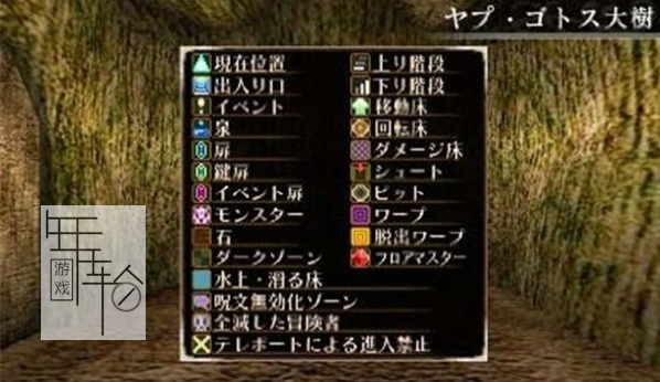 3DS《冬宫G 威尔姆·扎基尔与暗之仪式 3D重制版 Elminage Gothic 3D Remix – Ulm Zakir to Yami no Gishiki》日版3ds下载_0