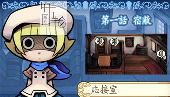 3DS《触摸侦探 小沢里奈3 滑子菇梦到香蕉 Osawari Tantei Ozawa Rina Rising 3 – Nameko wa Banana no Yume wo Miru ka》日版3d_1