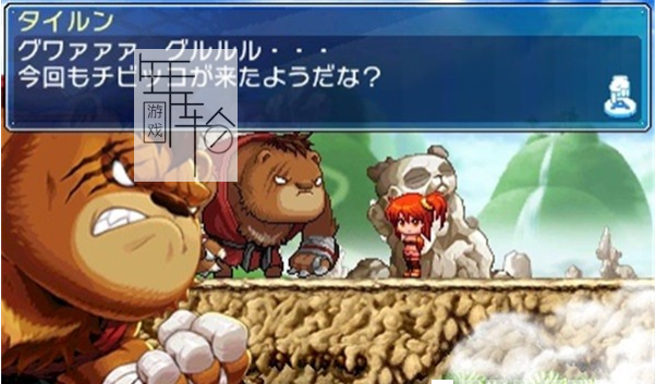 3DS《冒险岛 命运少女 MapleStory – Unmei no Shoujo》日版3ds下载_0