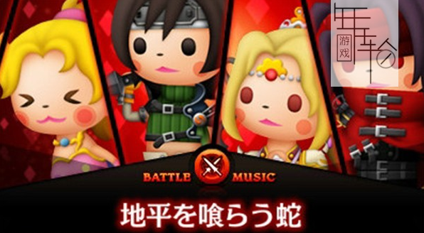 3DS《最终幻想 节奏剧场 谢幕 Theatrhythm Final Fantasy – Curtain Call》日版3ds下载_0