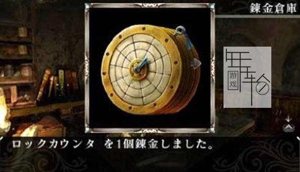 3DS《冬宫G 威尔姆·扎基尔与暗之仪式 3D重制版 Elminage Gothic 3D Remix – Ulm Zakir to Yami no Gishiki》日版3ds下载_1