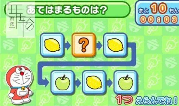 3DS《哆啦A梦的智慧 迷你叮当音乐队和7个智慧 Dora-Chie – Mini-Dora Ongakutai to 7-tsu no Chie》日版3ds下载_1