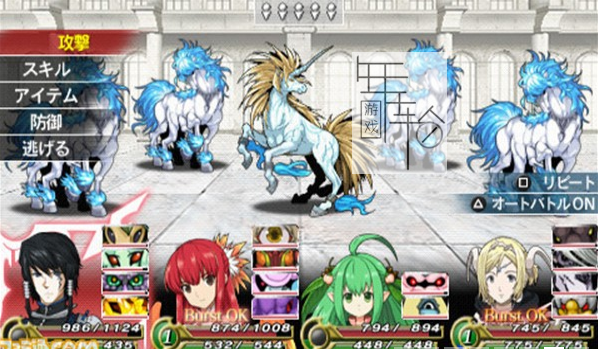 3DS《解放之刃REXX UnchainBlades ReXX》日版3ds下载_1
