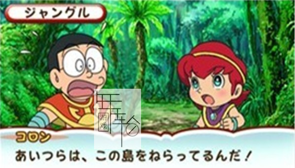 3DS《哆啦A梦 大雄与奇迹之岛 Doraemon – Nobita to Kiseki no Shima》日版3ds下载_0