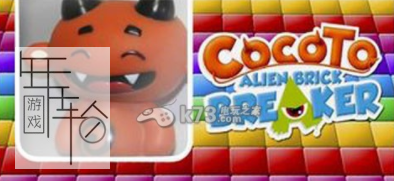 3DS《小魔怪 外星方块粉碎者 Cocoto – Alien Brick Breaker》欧版3ds下载_0