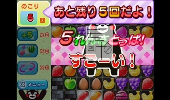 3DS《熊萌 爆弹解谜 熊萌体操 Kuma-mon Bomber – Puzzle de Kuma-mon Taisou》日版3ds下载_1