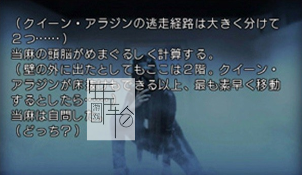 3DS《SPEC 干 SPEC – Kan》日版3ds下载_1