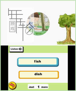 3DS《奇帕的英语教室 轻松学发音 查普篇 Kipper no Eigo Kyoushitsu – Floppy's Phonics Vol 3 – Chip-Hen》日版3ds下载_1