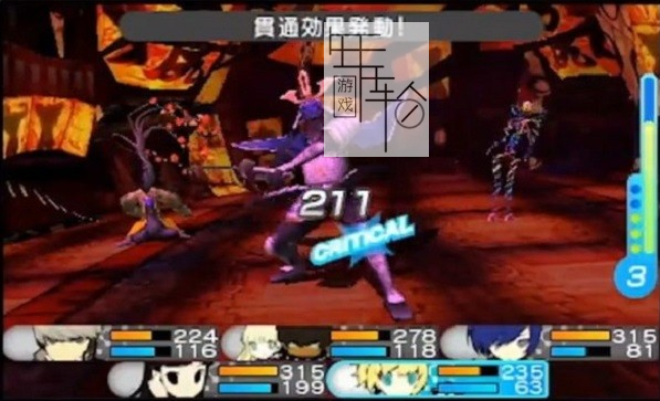 3DS《女神异闻录Q 迷宫之影 Persona Q – Shadow of the Labyrinth》日版3ds下载_1