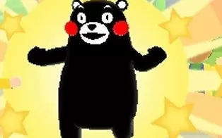 3DS《熊萌 爆弹解谜 熊萌体操 Kuma-mon Bomber – Puzzle de Kuma-mon Taisou》日版3ds下载