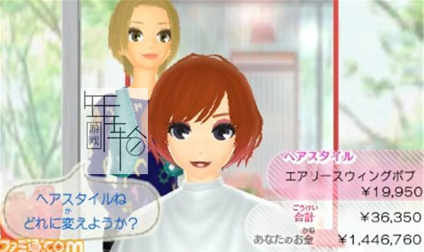 3DS《任性时尚 GIRLS MODE 欲望宣言 升级版 Wagamama Fashion – GirlsMode – Yokubari Sengen Tokimeki Up!》日版3ds下载_1