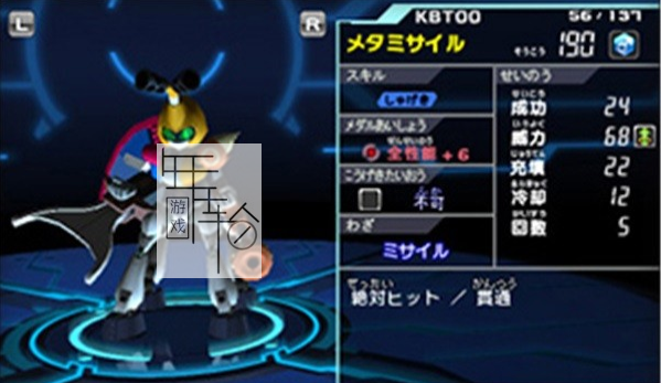 3DS《徽章机器人8 甲虫版 Medarot 8 – Kabuto Ver》日版3ds下载_1