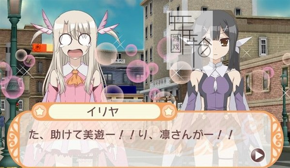 3DS《魔法少女伊莉雅 Fate-Kaleid Liner – Prisma Illya》日版3ds下载_0