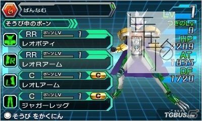 3DS《魔神之骨 时间与空间的魔神 Majin Bone – Jikan to Kuukan no Majin》日版3ds下载_0
