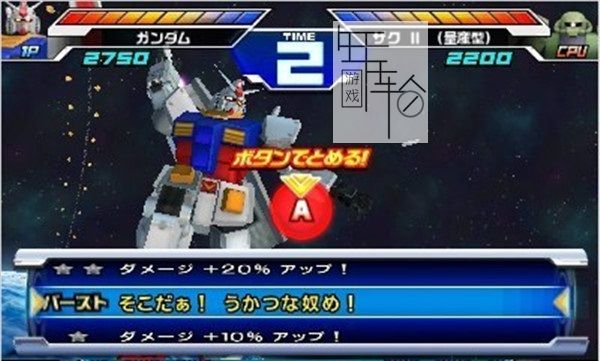3DS《高达三重世纪SP Gundam Try Age SP》日版3ds下载_1