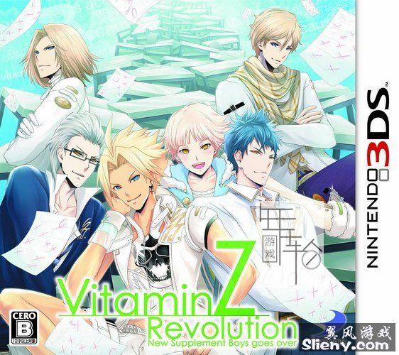 3DS《维他命Z 革命 Vitamin Z Revolution》日版3ds下载_0