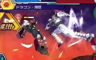 3DS《魔神之骨 时间与空间的魔神 Majin Bone – Jikan to Kuukan no Majin》日版3ds下载