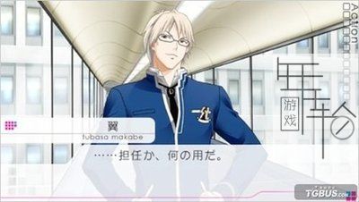 3DS《维他命Z 革命 Vitamin Z Revolution》日版3ds下载_1