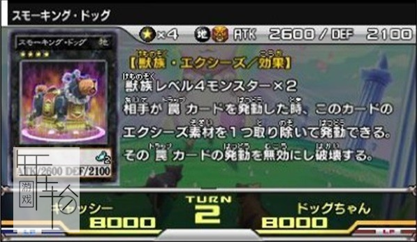 3DS《游戏王ZEXAL 激突决斗嘉年华 Yu-Gi-Oh! Zexal – World Duel Carnival》欧版3ds下载_1