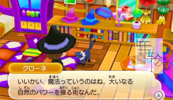 3DS《幻想生活 Fantasy Life》欧版3ds下载_0
