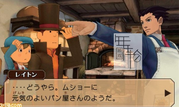 3DS《雷顿教授VS逆转裁判 Professor Layton vs Phoenix Wright Ace Attorney》美版3ds下载_0
