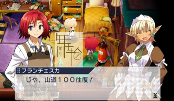 3DS《禁忌的玛格 Kinki no Magna》日版3ds下载_1