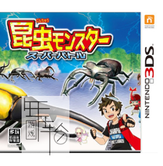 3DS《昆虫怪兽 超级战斗 Konchu Monster – Super Battle》日版3ds下载_0