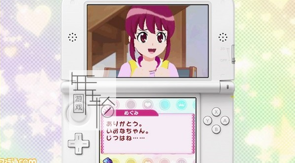 3DS《幸福充电光之美少女卡瓦伦合集 Happiness Charge PreCure! Kawarun Collection 》日版3ds下载_1