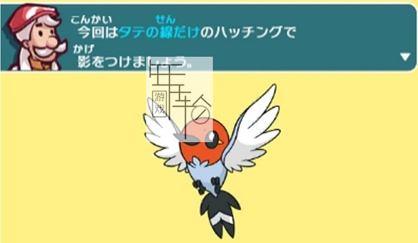 3DS《口袋妖怪绘心教室 Pokemon Art Academy》欧版3ds下载_0