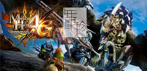 3DS《怪物猎人4G Monster Hunter 4G》日版3sd下载_0
